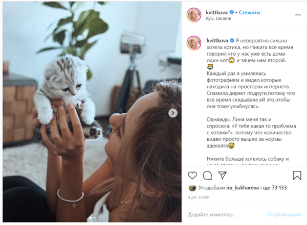 "Я пришла в шок и разрыдалась": Квиткова похвасталась подарком от Добрынина