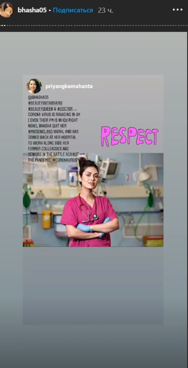 Красота спасет мир: Мисс Англия-2019 вернулась к работе медика из-за COVID-19