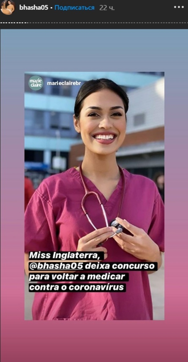 Красота спасет мир: Мисс Англия-2019 вернулась к работе медика из-за COVID-19