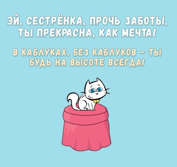 День братьев и сестер: поздравления в стихах и картинках
