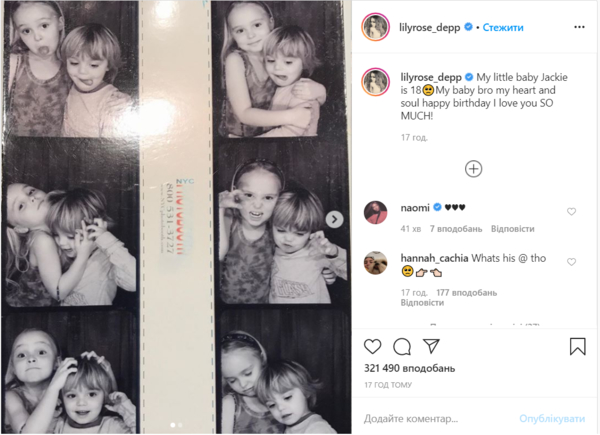 В Сети появилось редкое фото 18-летнего сына Деппа и Паради