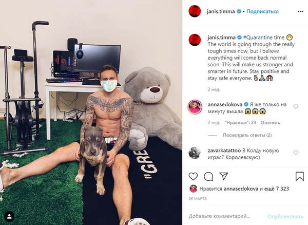 "Будет играть, как я": Молодой любовник Седоковой затосковал за сыном