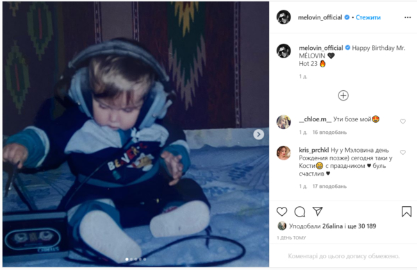 MELOVIN запостил редкие кадры из детства
