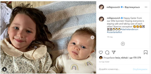 Милла Йовович показала, как подросла ее младшая дочь