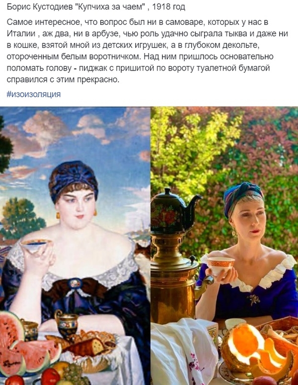 Герои Ван Гога и Дали " в изоляции": В Сети повторяют знаменитые произведения искусства