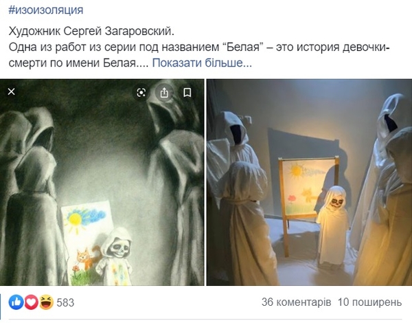 Герои Ван Гога и Дали " в изоляции": В Сети повторяют знаменитые произведения искусства