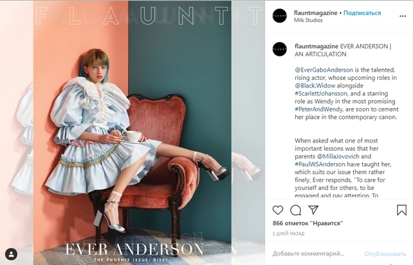 12-летняя дочка Миллы Йовович украсила обложку модного журнала