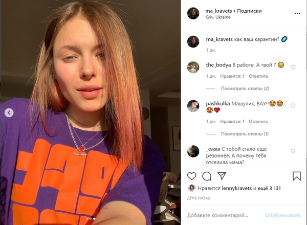 Дочка выросла: Новые фото Кравец-младшей наделали шума в Сети