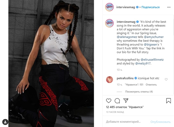 Соблазнительная Селена Гомес снялась в пикантной фотосессии