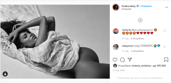 Соблазнительная Тина Кунаки запостила архивные кадры "беременной" фотосессии