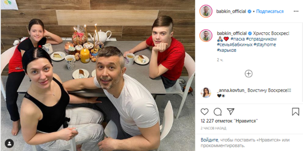Как украинские звезды отмечают праздник Пасхи