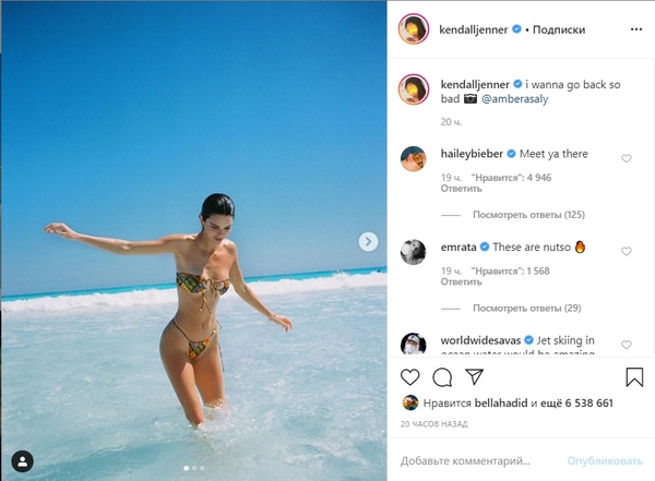 "Фигура - мечта": Самая высокооплачиваемая модель показала фото в бикини