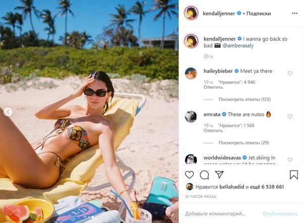 "Фигура - мечта": Самая высокооплачиваемая модель показала фото в бикини