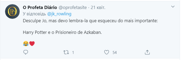 Джоан Роулинг назвала любимые фильмы, но в ее списке не оказалось "Гарри Поттера"