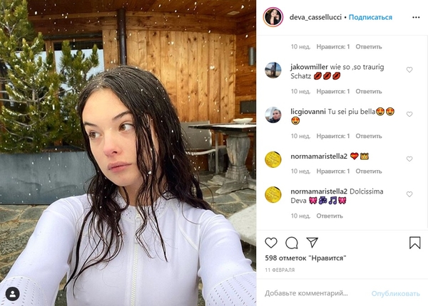 Какая красивая: В Сеть попало видео, где 15-летняя дочь Беллуччи поет под гитару