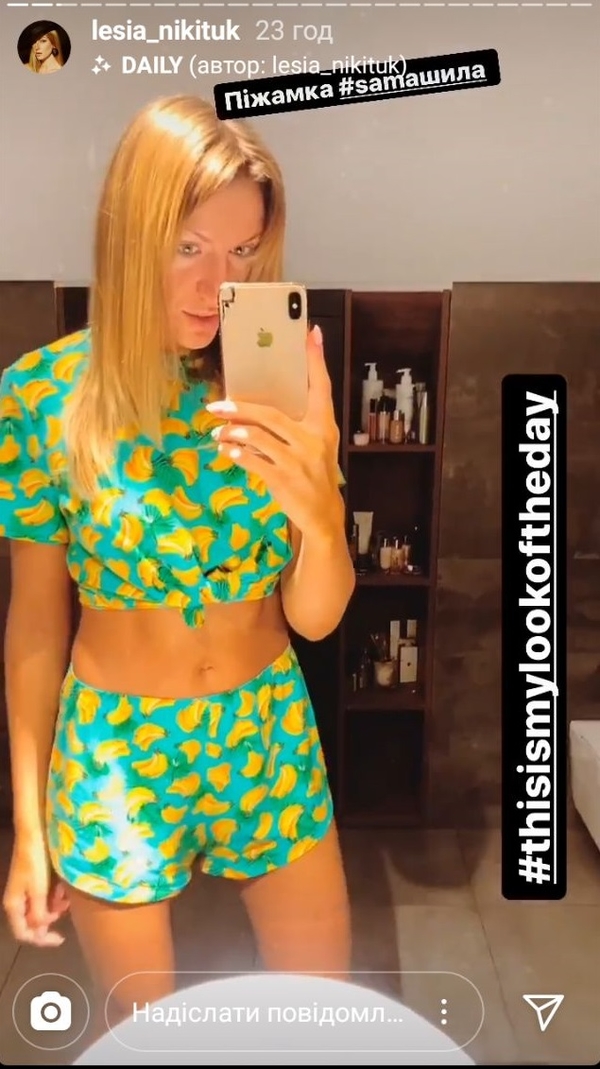 Даже не верится: Леся Никитюк показала, как поменялась ее фигура за карантин