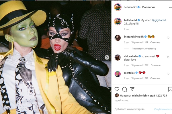 instagram.com/bellahadid