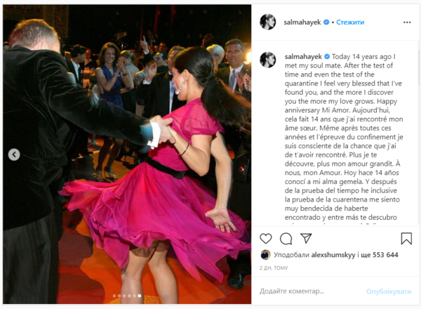 Голливудская звезда Сальма Хайек показала редкие фото с мужем-миллиардером