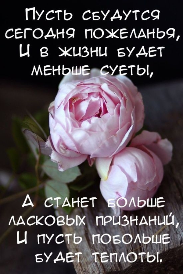 День ангела Ирины: приметы и поздравления