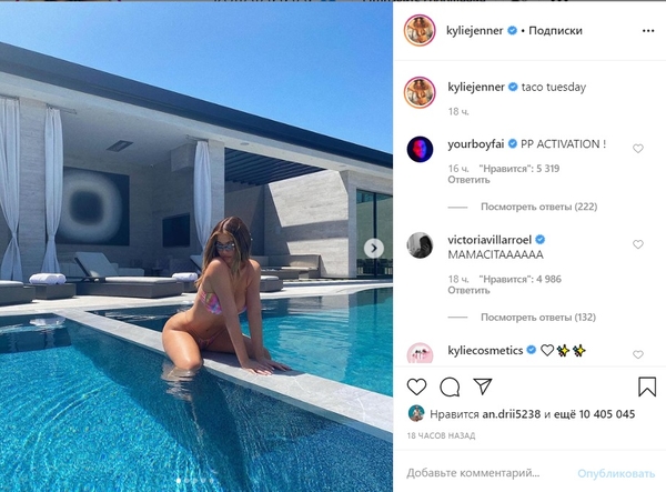 Хейтерам назло: Миллиардерша Кайли Дженнер показала фигуру в бикини без фотошопа