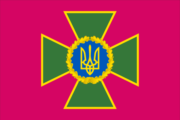 День пограничника в Украине: история праздника и поздравления