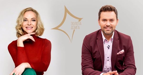 "Золота дзиґа 2020": Список всех победителей кинопремии