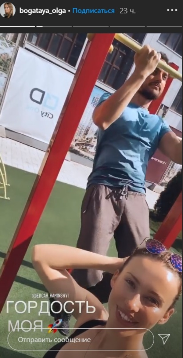 С детьми и новой пассией: Эдгар Каминский показал, как провел выходные