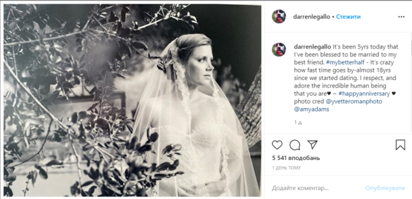 Голливудская звезда Эми Адамс впервые показала фото со свадьбы