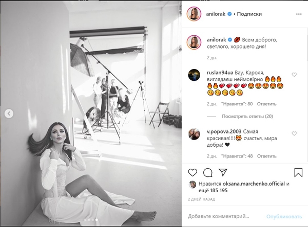 "Откровенно, но красиво": Постройневшая Лорак в корсете раздразнила Сеть