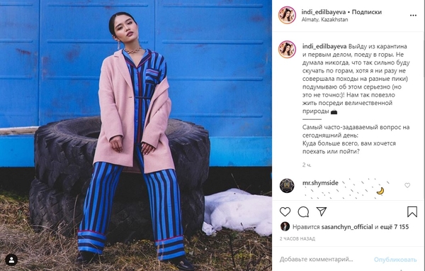 "Как кукла": Суперфиналистка "Голоса"-10 Индира Едильбаева показала эффектные фото