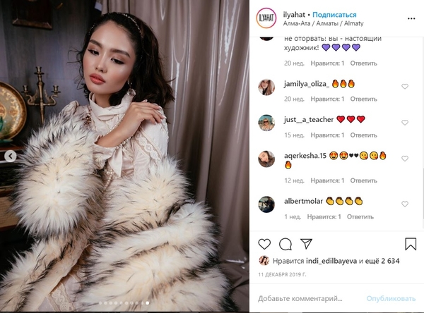 "Как кукла": Суперфиналистка "Голоса"-10 Индира Едильбаева показала эффектные фото