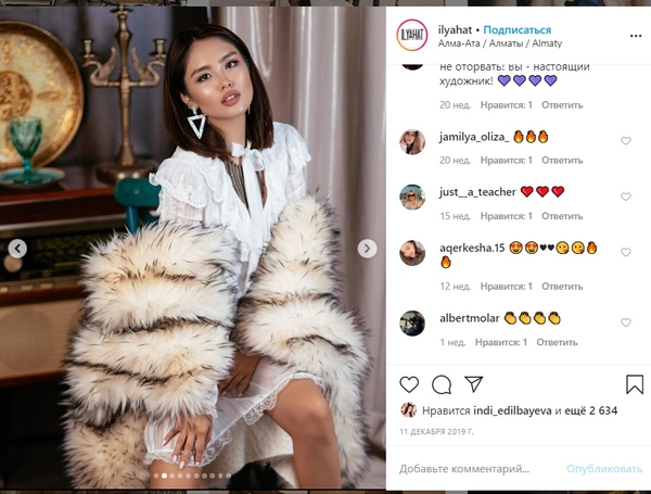 "Как кукла": Суперфиналистка "Голоса"-10 Индира Едильбаева показала эффектные фото