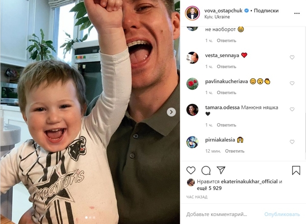 "Похож на сына": Остапчук засветил перемену во внешности на свежих фото