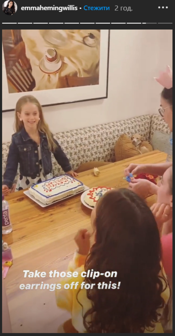 Вопреки карантину: Брюс Уиллис наконец-то воссоединился с женой и младшими дочерьми