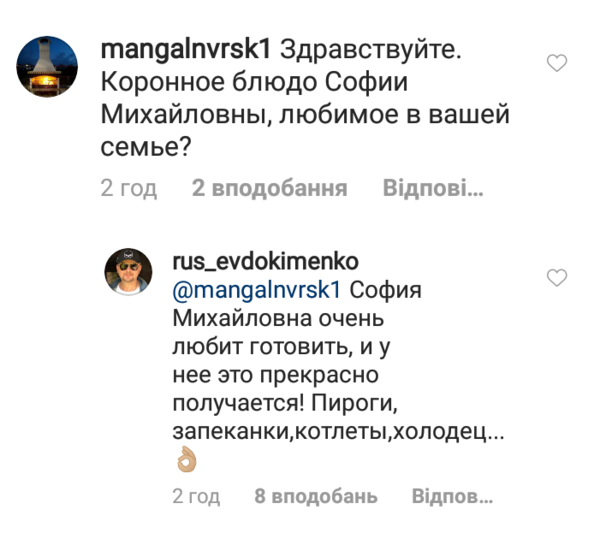 Куда пропала Ротару?: Сын артистки прояснил ситуацию