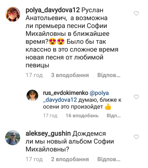 Куда пропала Ротару?: Сын артистки прояснил ситуацию