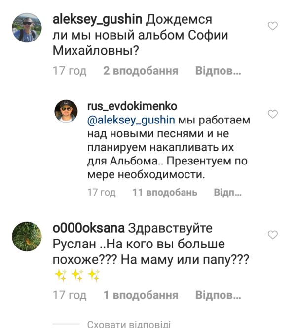 Куда пропала Ротару?: Сын артистки прояснил ситуацию