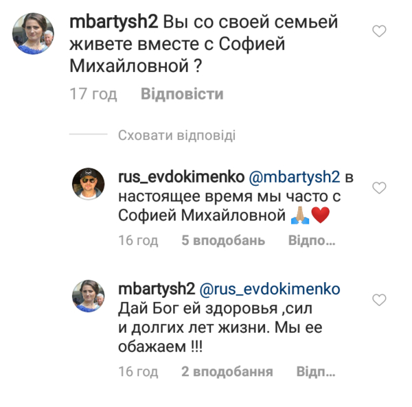 Куда пропала Ротару?: Сын артистки прояснил ситуацию