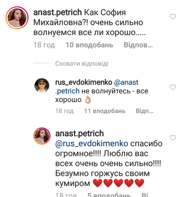 Куда пропала Ротару?: Сын артистки прояснил ситуацию