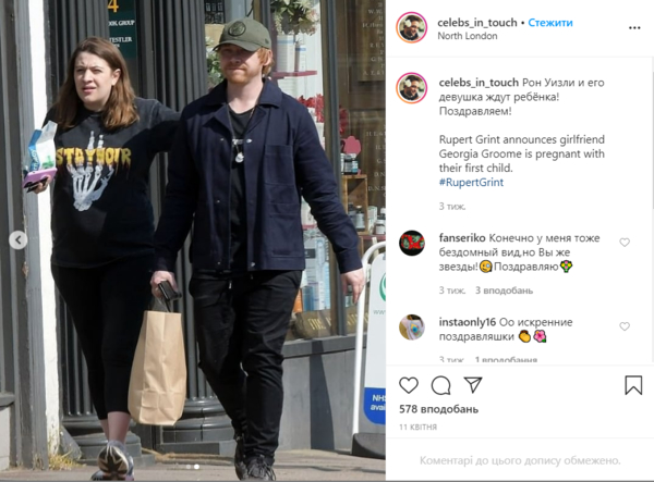 Звезда "Гарри Поттера" Руперт Гринт впервые стал отцом