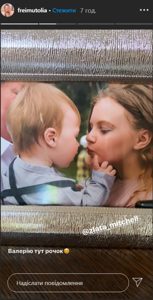 Оля Фреймут поделилась яркими кадрами с празднования дня рождения сына