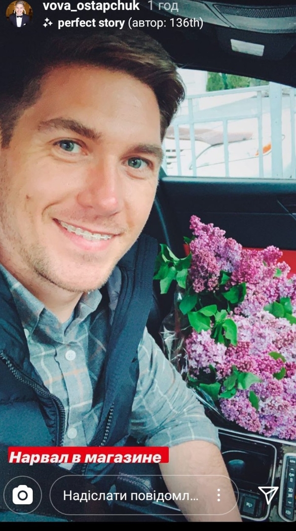 "Завтрак любви": Остапчук показал, как его балует новая возлюбленная