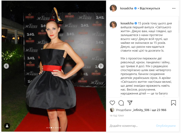 "Світському життю" - 15 лет!: Катя Осадчая показала подборку оригинальных шляп