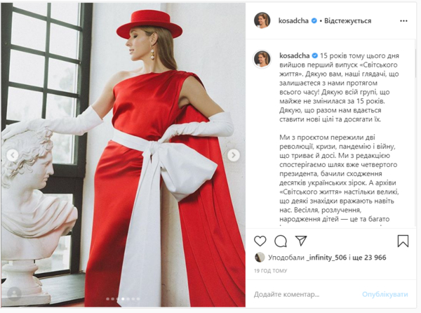 "Світському життю" - 15 лет!: Катя Осадчая показала подборку оригинальных шляп