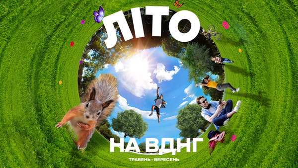 На выход! ВДНГ начинает работу после карантина