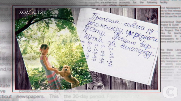 Побег из садика и макияж для козленка: Макс и участницы "Холостяк-10" рассказали о детстве