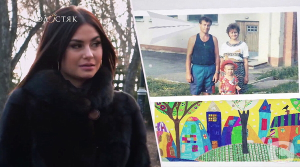 Побег из садика и макияж для козленка: Макс и участницы "Холостяк-10" рассказали о детстве