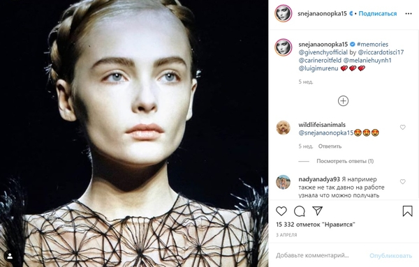 "Бил и насиловал": Развод известной модели с мужем взбудоражил Сеть