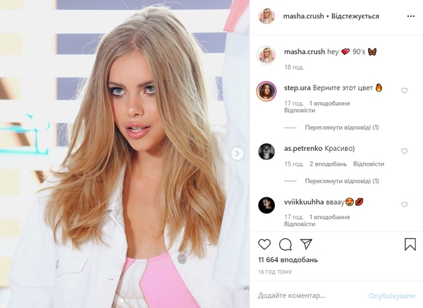 Еще одна Барби?: Звезда сериала "Школа" и шоу "Голос" удивила переменой во внешности