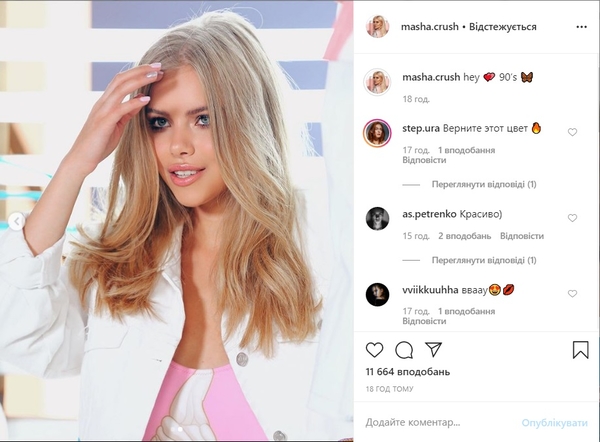 Еще одна Барби?: Звезда сериала "Школа" и шоу "Голос" удивила переменой во внешности